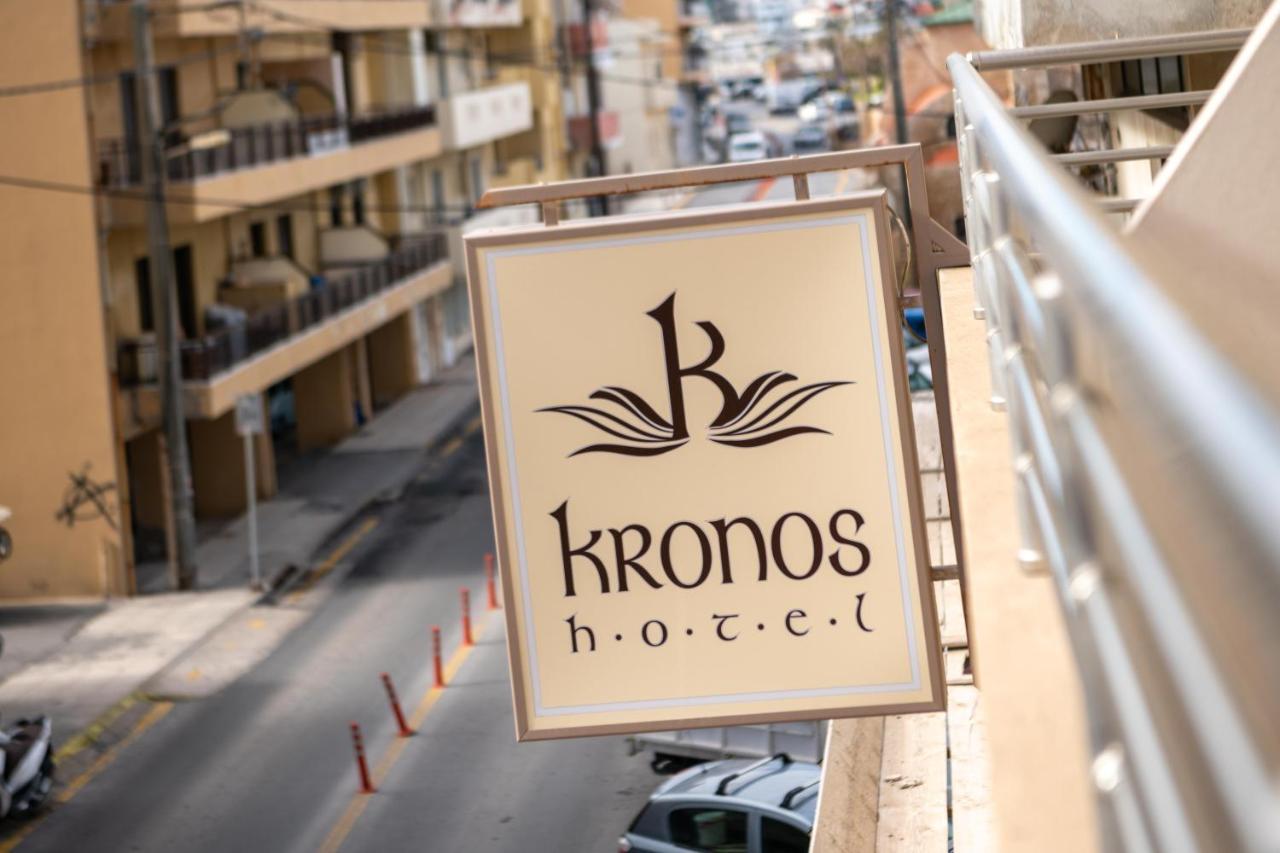 Kronos Hotel Iraklio Eksteriør bilde
